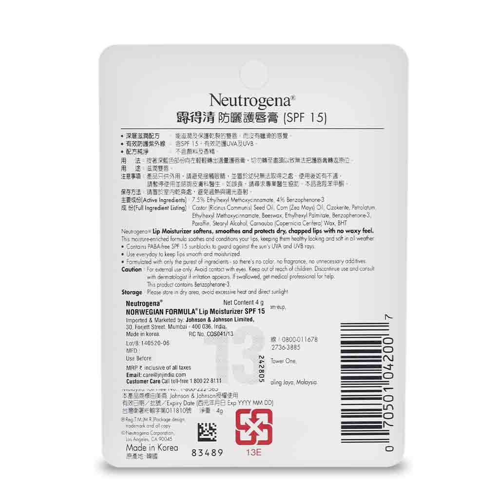 Neutrogena Norwegian Formula® Lip Moisturizer SPF15 4g 